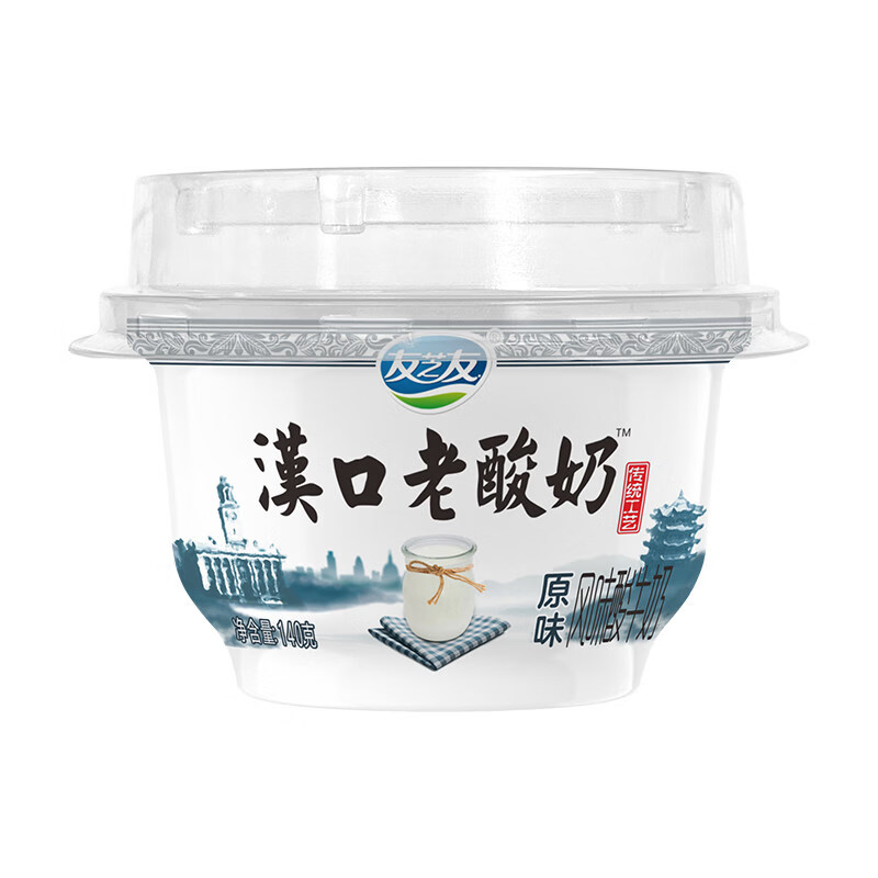 蒙牛每日鲜酪希腊酸奶牛油果原味/阿慕乐奶皮子/汉口老酸奶*3杯 汉口老酸奶140g*3杯（嫩滑凝脂乳）