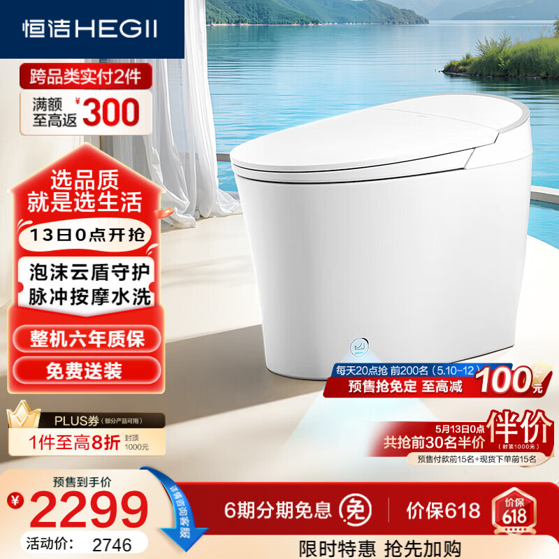 hegii/��� H36D ������Ͱ 305/300mm�Ӿ� 2036.17Ԫ(������)