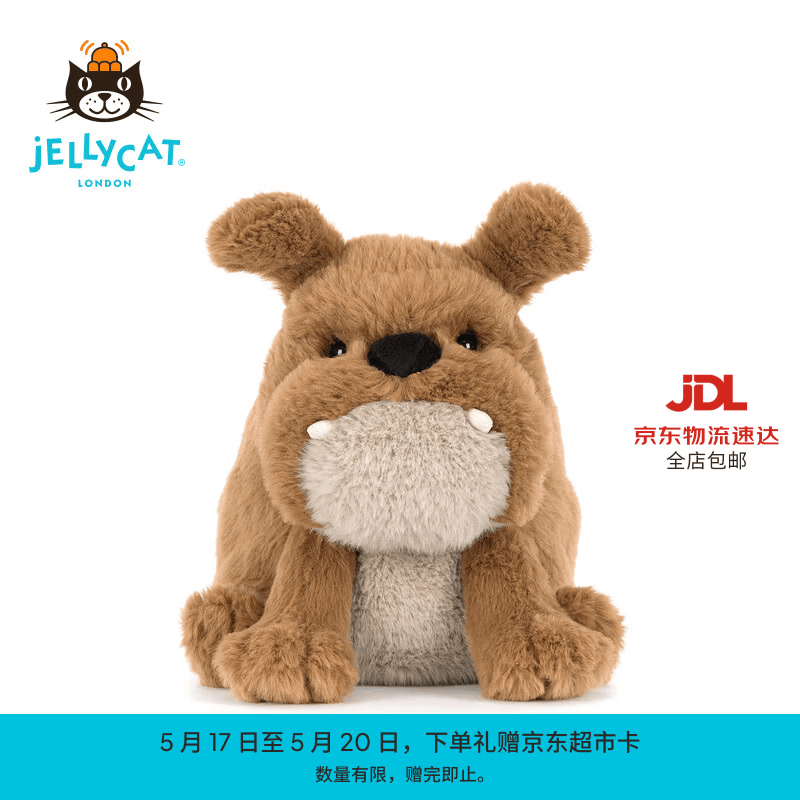 Jellycat德瑞克狗动物毛绒玩偶安抚公仔娃娃春夏新品送礼520礼物 棕色 One Size