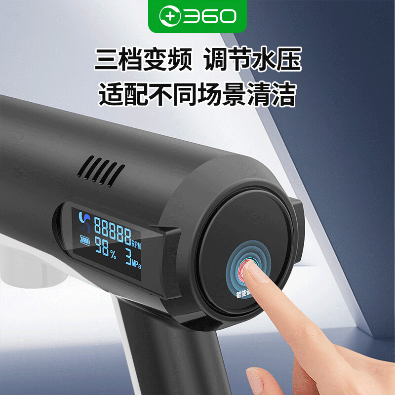 360无线高压洗车机高压喷水枪家用冲洗强力洗地浇花商用大功率 360无线高压水枪 200W+人加购360品牌 升级版丨真无刷款单电-【10节电芯5米水管】
