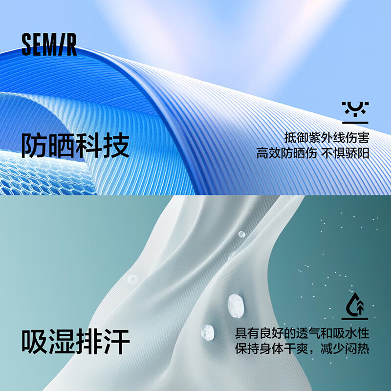 森马(Semir)【防晒服福袋】夹克男防晒服UPF50+连帽外套夏季轻量便携上衣 B款-晨灰20154 XL