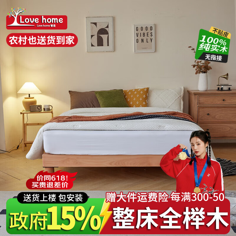 ���ڲ�������������ȫ�ľ���ϵ�̨��ʵľ��ͯ��1.5���к��޴�ͷ�ŹǼܴ�Ů������ ԭľɫ���߶�30cm��ȫ�ľ 1.8��x2��/���� 1356.6Ԫ(������)
