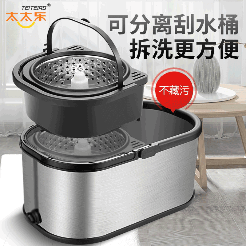 太太乐旋转拖把免手洗2026新款家用一拖净水一体墩布桶甩干拖地桶 金刚侠【不锈钢杆+3个头】