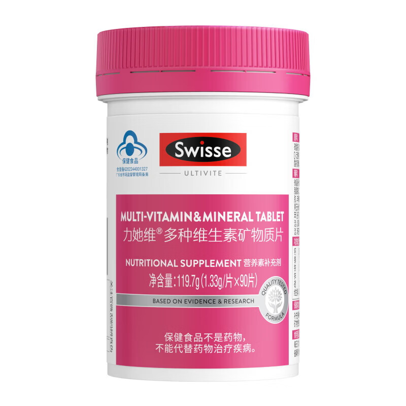 Swisse斯维诗 男士复合维生素 力他维多维 含B族VD钙锌等16种营养素 女维 90片*1瓶