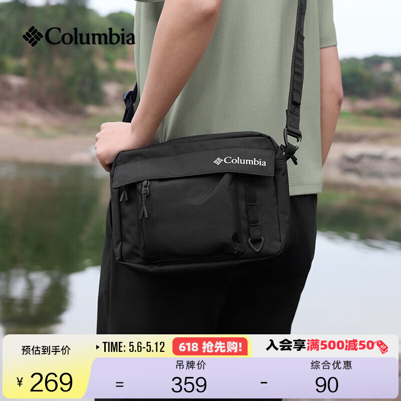 Columbia哥伦比亚户外情侣穿行系列4L运动旅行单肩斜挎包UU4670 010