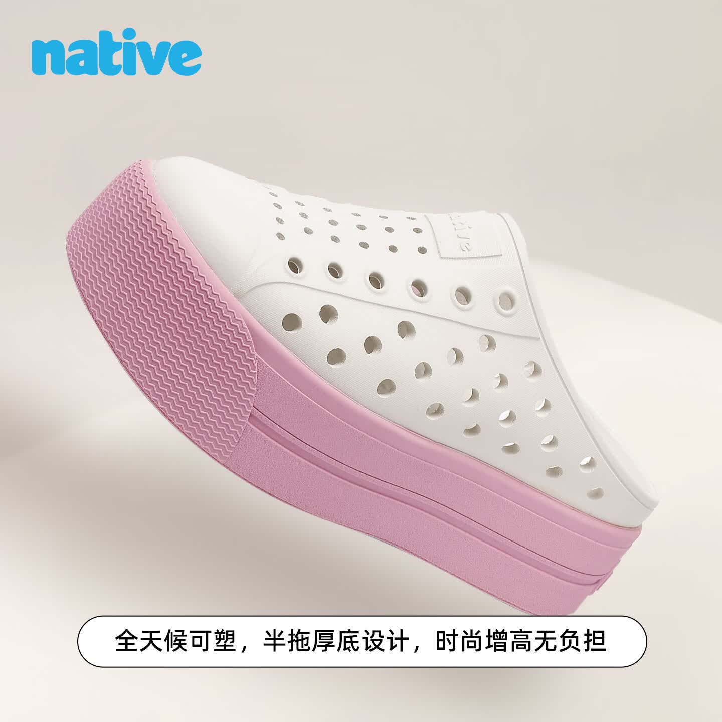 Native洞洞鞋女厚底增高鞋夏季新款clog hi半拖鞋防滑凉鞋女沙滩溯溪鞋 【热卖】豆腐白|灰粉 38