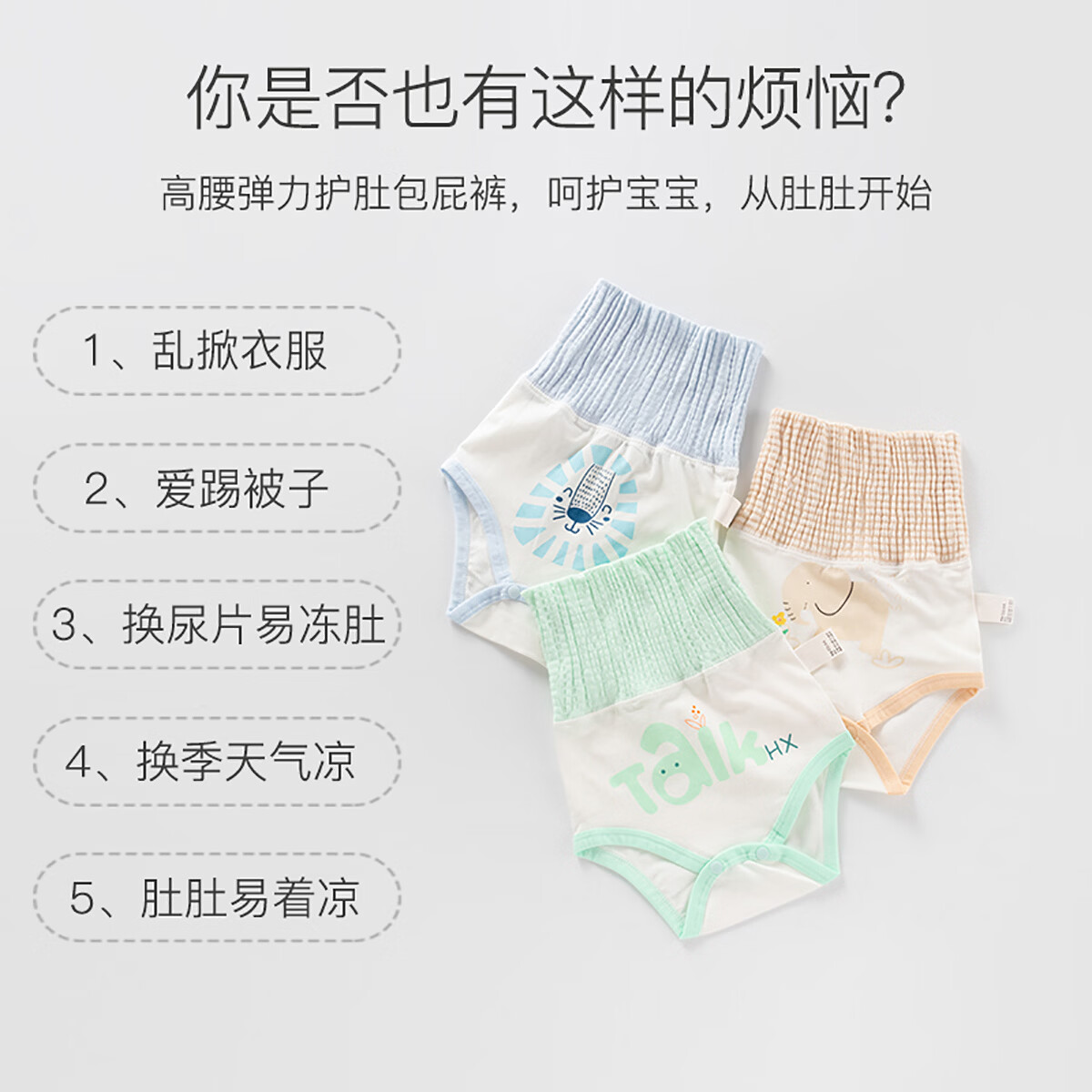 欢喜小熊【清仓】宝宝裤子婴儿男童休闲裤女童短裤童装 高腰包屁裤蓝 59