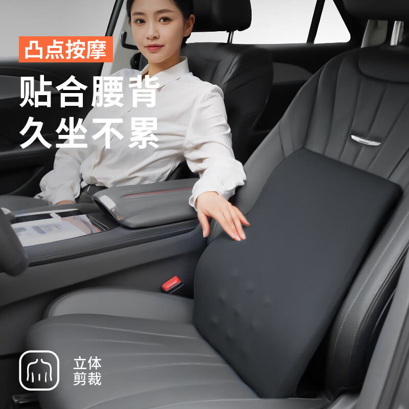 RSRDDY腰靠久坐护腰记忆棉汽车车载久坐护腰神器四季通用人体工学腰靠垫 棉豆头枕[单个]浅灰色