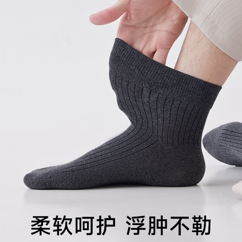 足力健夏季袜子男薄款防臭透气抗菌短筒袜商务休闲棉袜中老年松口袜 【黑色】男款 5双 均码