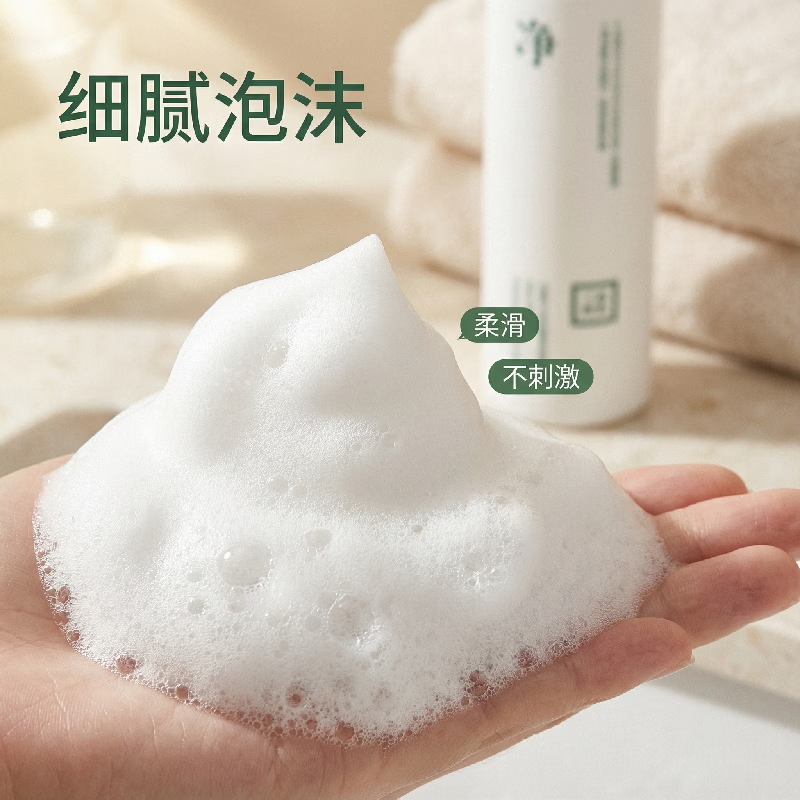 三草两木洗面奶氨基酸洁面乳温和清洁男女净净大白瓶控油黑头正品微商同款 三草两木大白洁面乳200g 轻微刮码不影响外观(日期27.9月)