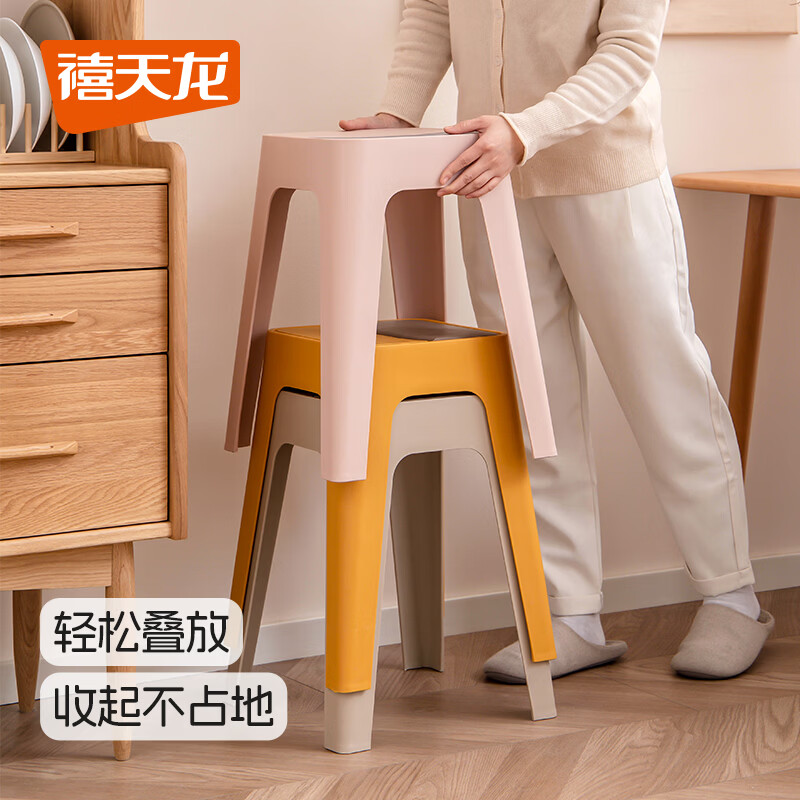 禧天龙收纳配件收纳凳高凳拼色撞色凳高凳餐凳 高凳 灰浅灰 4个装 【不支持改色】