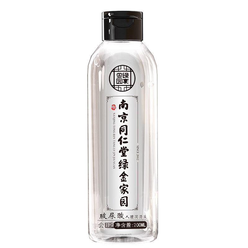 南京同仁堂润滑液夫妻用同房润滑剂阴道干涩免洗可舔更年期中老年润滑油房事 2瓶钜惠装】成人房事免洗可舔持久润滑 性润滑液夫妻中老年房事润滑液润滑油润滑液夫妻用