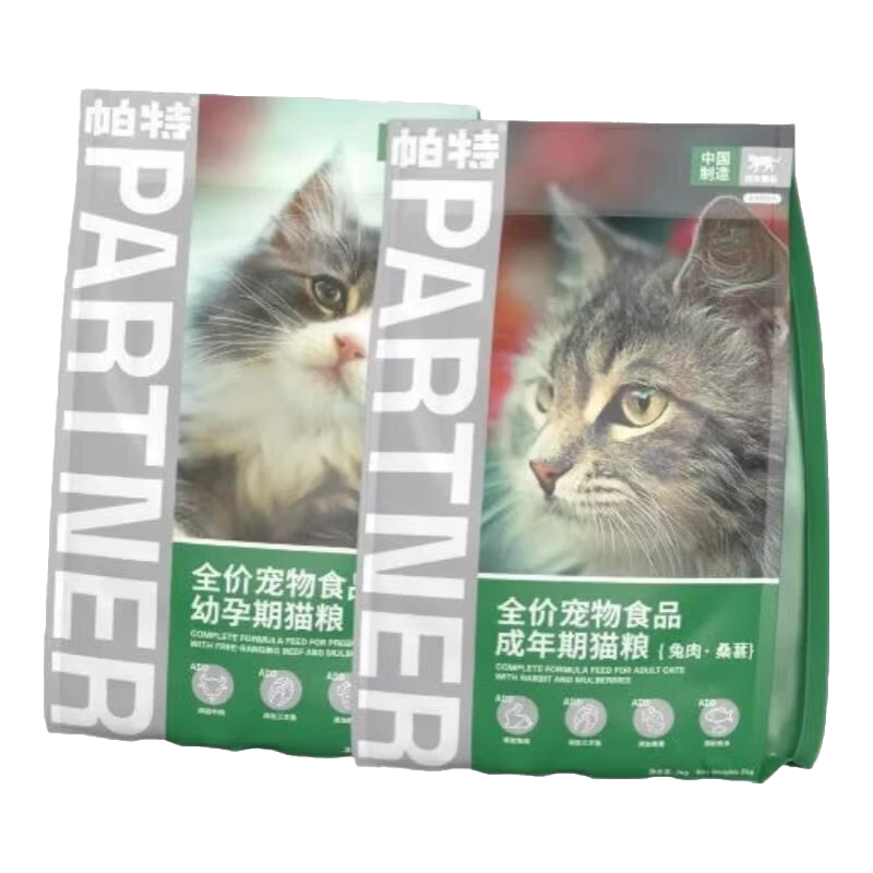 帕特果蔬猫粮32%高蛋白成幼猫鸡肉牛肉配方营养全价全期猫主粮 成年期猫粮（兔肉·桑葚）10kg