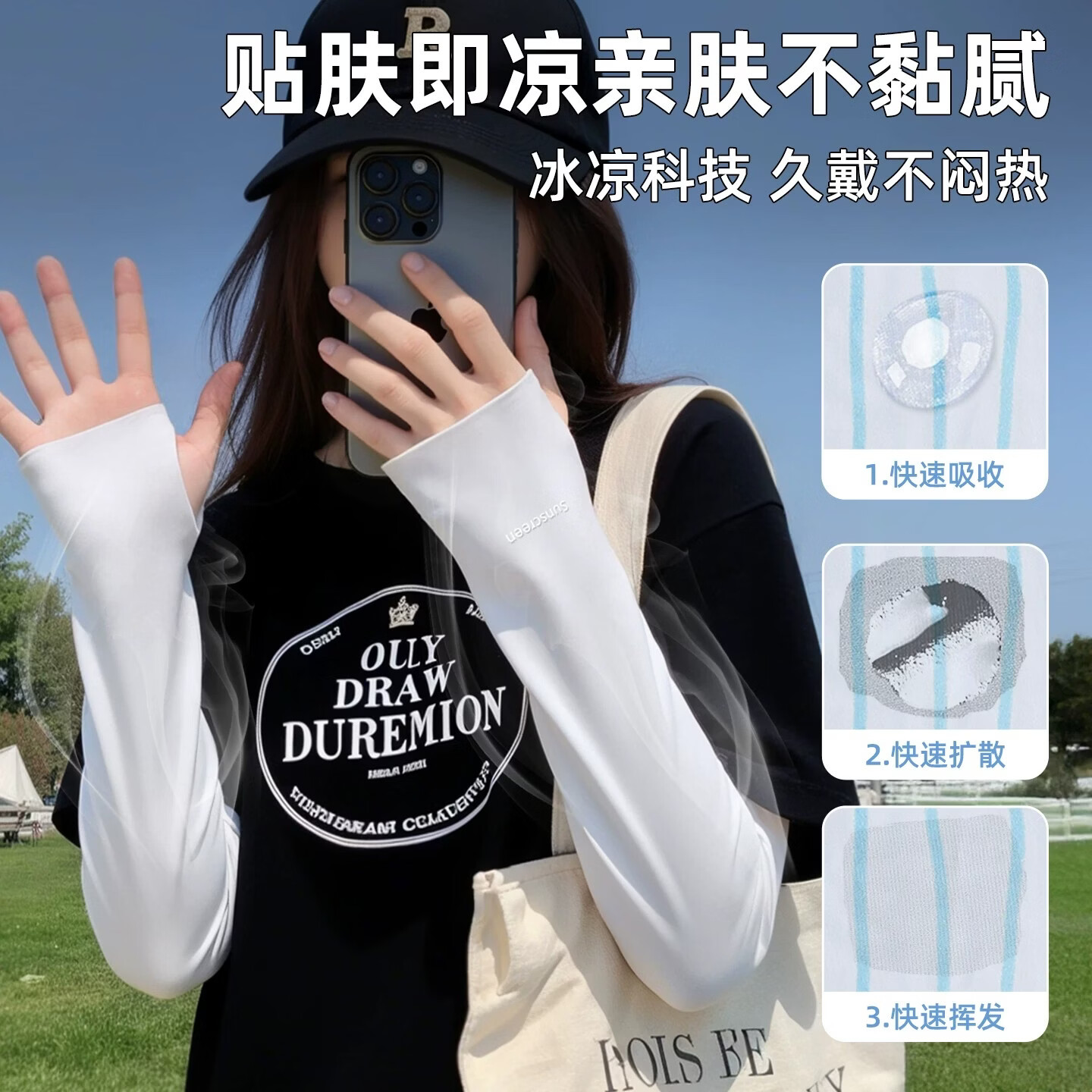 万宝绿防晒冰袖女冰丝防晒袖套2026新款开车骑行手臂防晒护臂防紫外线 UPF50+【浅紫】凉感冰丝丨无痕宽松 常规码-M【90-130斤】