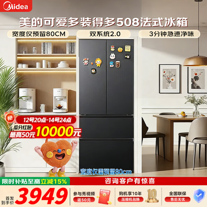 Ԥ�ۣ����� M60ϵ��508����ʽ���ű��� ˫ϵͳ˫ѭ�� һ����Ч ˫��Ƶ 508Pro�ǳ��� 3699Ԫ��ɹͼ��50��