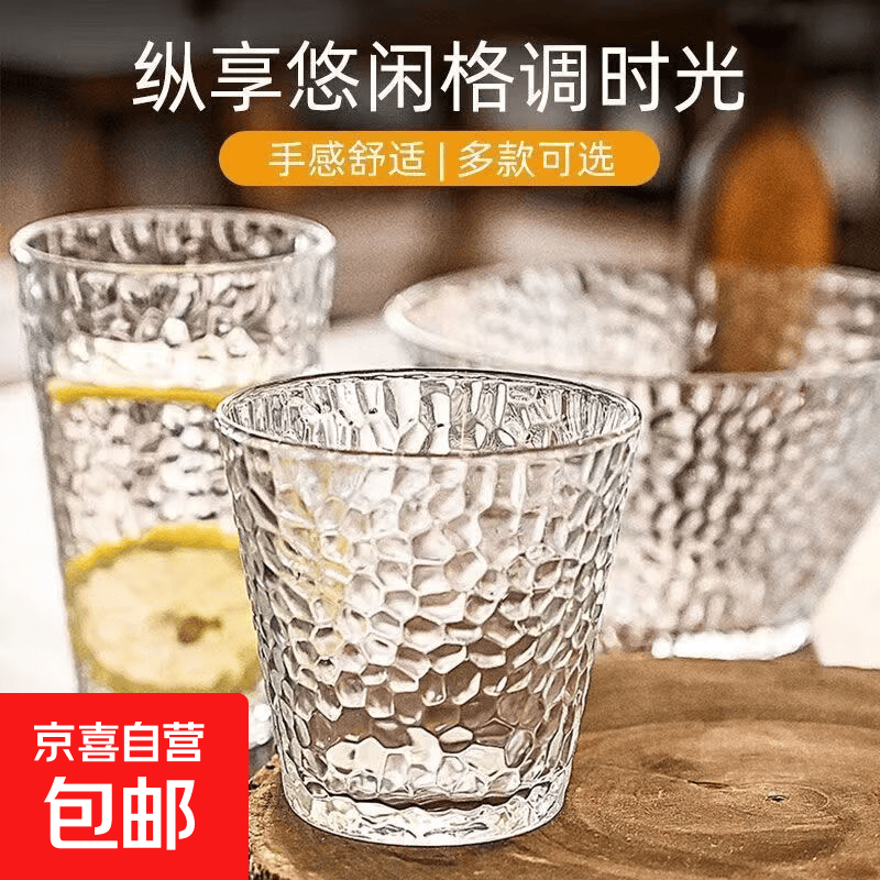 网红玻璃杯ins高颜值冷饮咖啡杯冰泡茶杯家用男女生喝水杯牛奶杯 锤纹杯 1只装