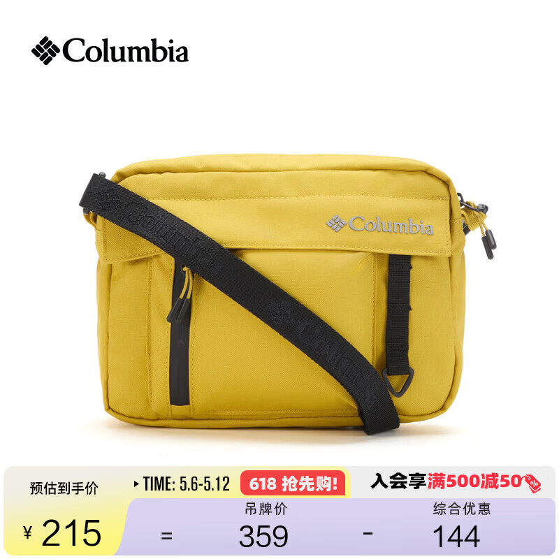 Columbia哥伦比亚户外情侣穿行系列 4L运动旅行徒步登山单肩斜挎包 764