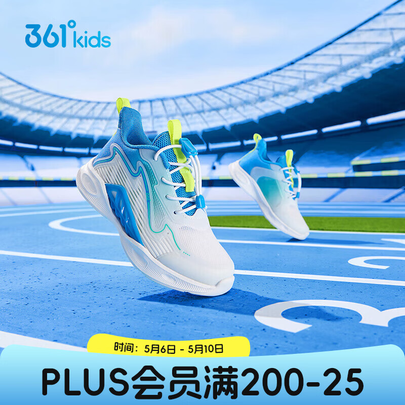 361°【风透6.0】童鞋男童运动鞋小童鞋抽绳跑鞋网眼透气夏季新款鞋子 361度白/湖青绿色/大地蓝色 31