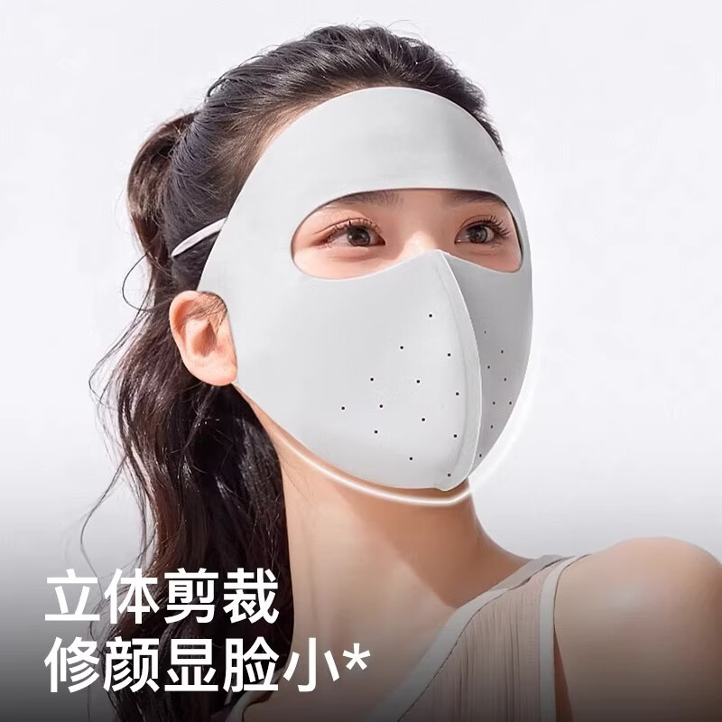 GOLOVEJOY高乐捷防晒面罩全脸夏季女冰丝透气户外运动骑车通勤口罩 奶茶色 GOLOVEJOY高乐捷防晒面罩全脸夏季女冰丝透气户外运动骑车通勤口罩 奶茶色