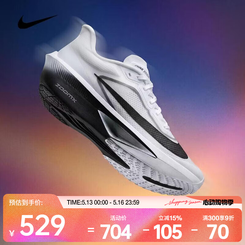 耐克（NIKE）2026年男子ZOOM FLY 6跑步鞋 FN8454-100 42