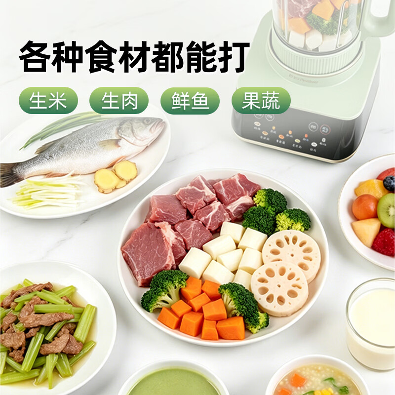合慧老人鼻饲流食破壁机家用饭菜打粉碎可拆清洗辅食搅拌机术后病人专业营养料理机 【无刷纯铜电机】流食破壁机