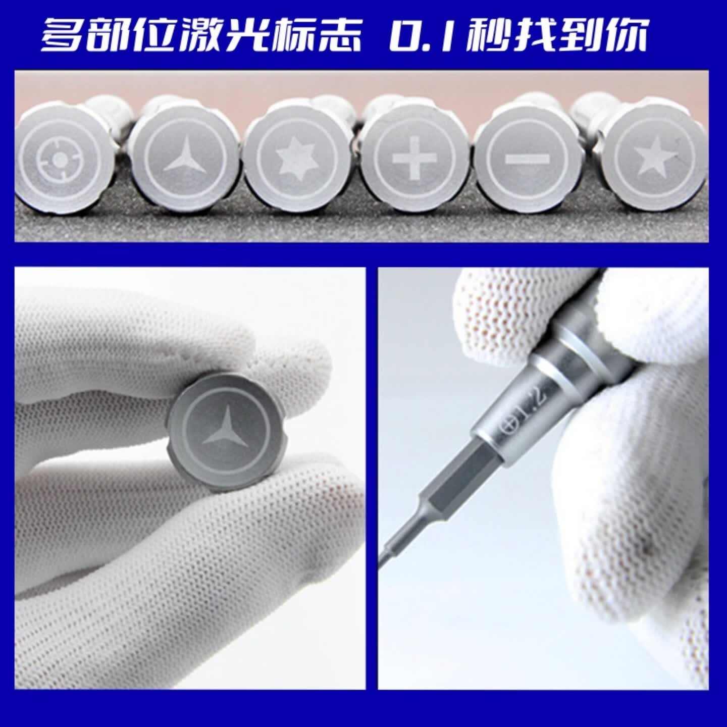 红客手机维修螺丝刀苹果拆机工具套装尾部五星电脑后盖眼镜十字三角磁 全能师傅维修拆机12支套装【手机电脑眼镜无人机相机】