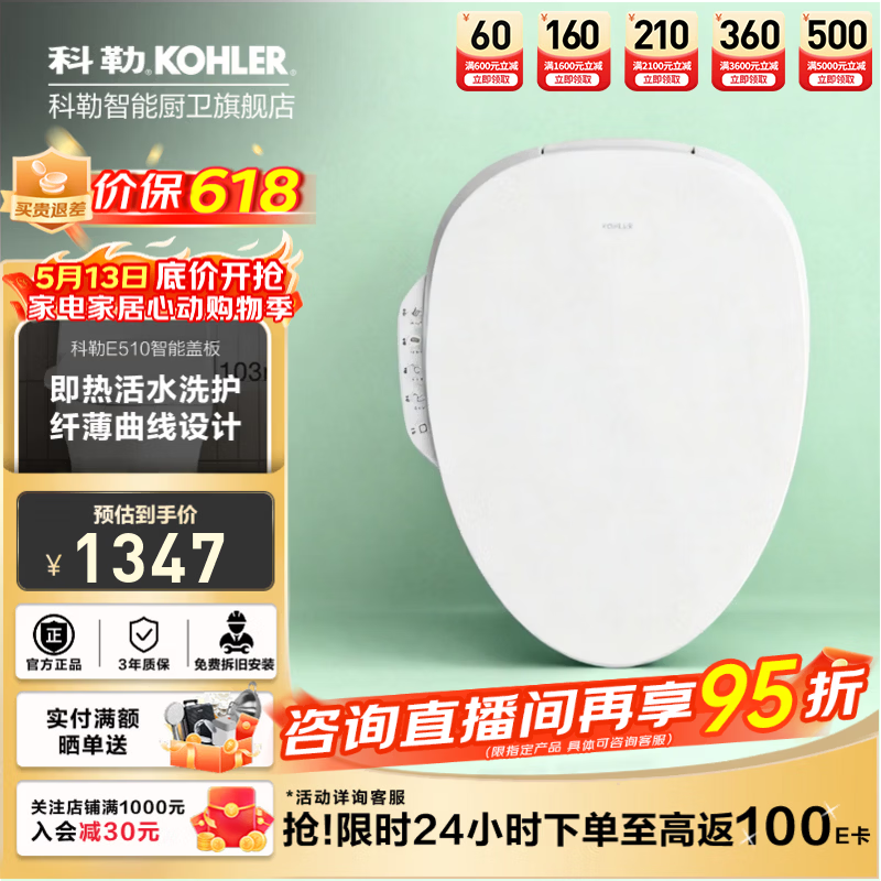 ���� ������Ͱ�� 35054T ���ȱ��������Ȧ��ϴ������1347.25Ԫ