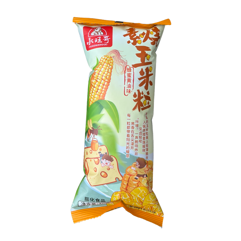 永旺哥素烧玉米粒非油炸香酥爆米花玉米豆休闲零食办公解馋零食 【散装称重】海盐芝士味手抓包250克（大约13包） 源头工厂直发