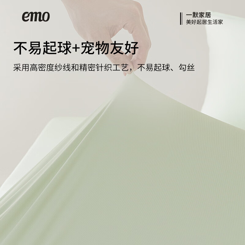 一默凉感床笠凉席垫2026冰丝床罩夏季床垫家纺单双人裸睡沁凉冰肌床笠 桃青爆冰 三件套 180cm*200cm 床笠款