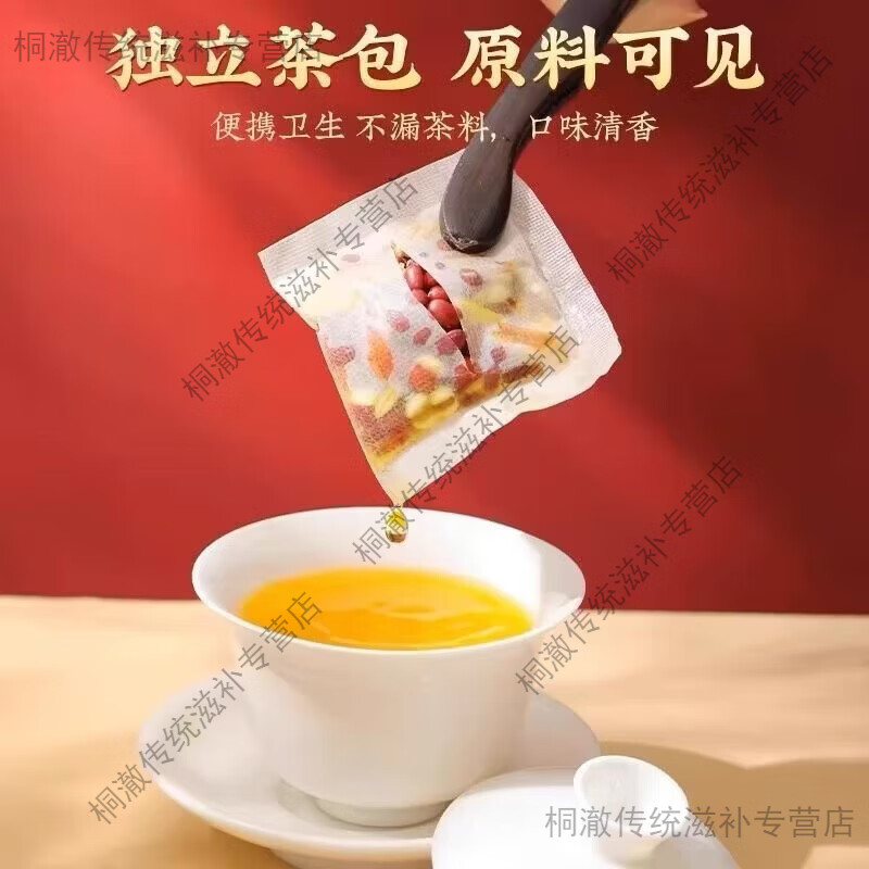 同仁堂（TRT）北同橘皮薏米茶红豆赤小豆淡竹叶决明子独立小袋正品养生茶 橘皮薏米茶 40包*1盒 3盒周期装（优惠）