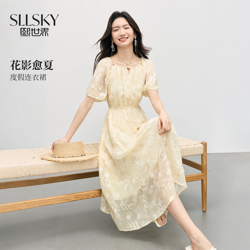 熙世界（sllsky）熙世界绝美不撞款黄色连衣裙女2026夏季新款出游度假收腰a字裙子