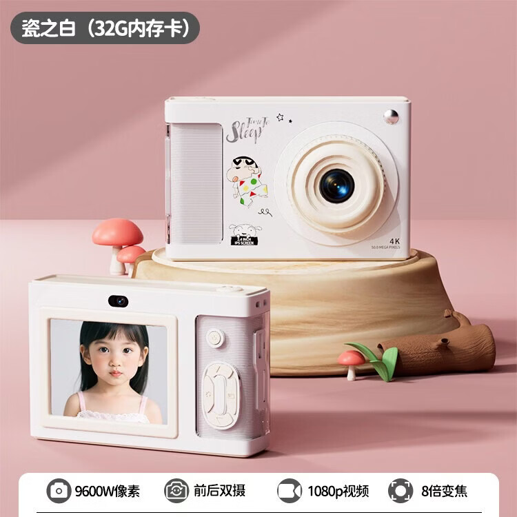 �����ʣ�MAQUCC������С�¶�ͯ��������տ�¼��ѧ������ccdŮ���������� CCD��ɫ32G+������+ת��ͷ129Ԫ