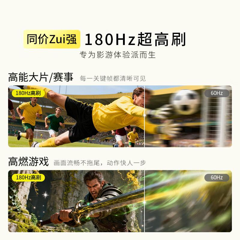 酷开创维柔光K6 26款 65英寸 180Hz高刷2+64GB国家补贴液晶新款高清tv平板电视机彩电65P5H