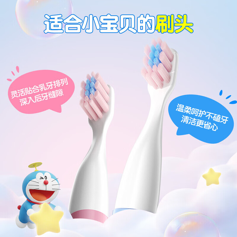 舒客宝贝B2s儿童电动牙刷3-12岁自动声波软毛防水学生电池款正品 B2S蓝+七号电池2节