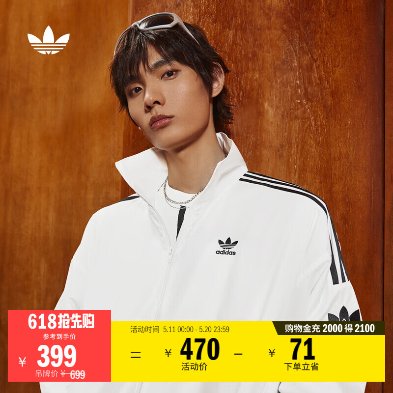 adidas情侣款复古风梭织立领夹克外套男女秋季阿迪达斯官方三叶草