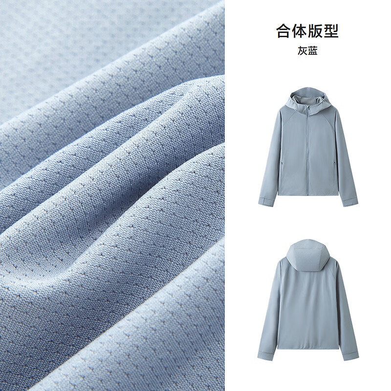 森马(Semir)【防晒服福袋】夹克男防晒服UPF50+连帽外套夏季轻量便携上衣 B款-灰蓝A81333 XL