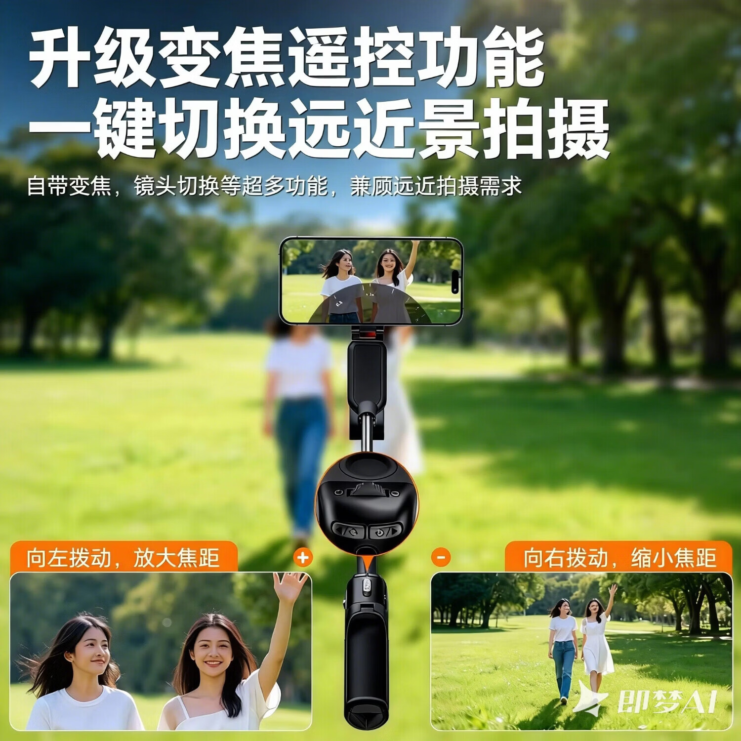 wonew七彩蜗牛z3可变焦磁吸自拍杆迷你便携助拍器手机支架vlog手柄稳定器拍摄神器旅游自拍手持三脚架 经典黑-Z3-变焦款+J08磁吸夹+Fl22补光灯