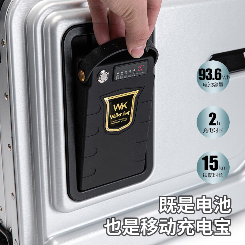 Walker Shop【2026年新款】电动行李箱可骑坐可上飞机智能骑行拉杆箱旅行箱 高级银【明日达】 20英寸 登机箱【直接带上飞机座舱】