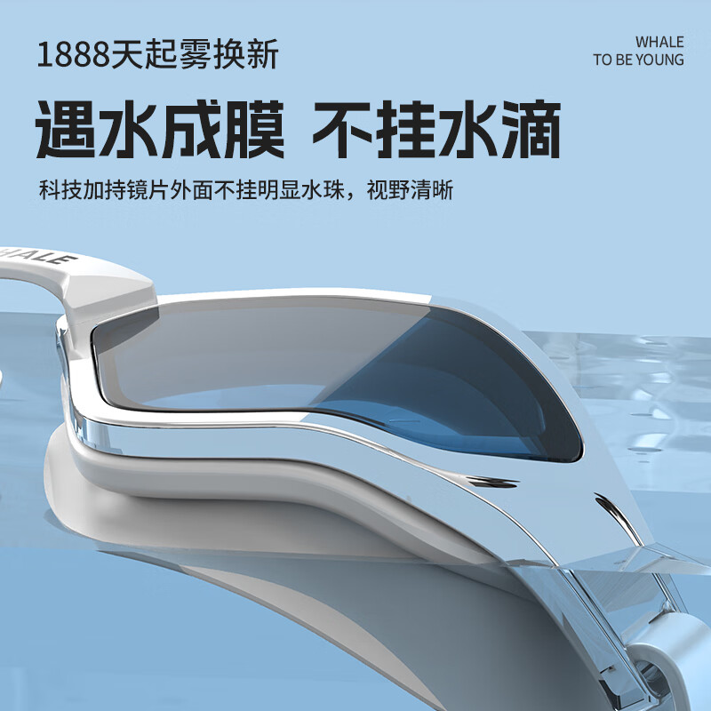 鲸鱼(SPRING SWHALE)专业泳镜德国高清防水防雾游泳女近视带度数眼镜护目装备男S11 极夜黑-纳米防雾【高清镜片】+送泳帽 度数-450°
