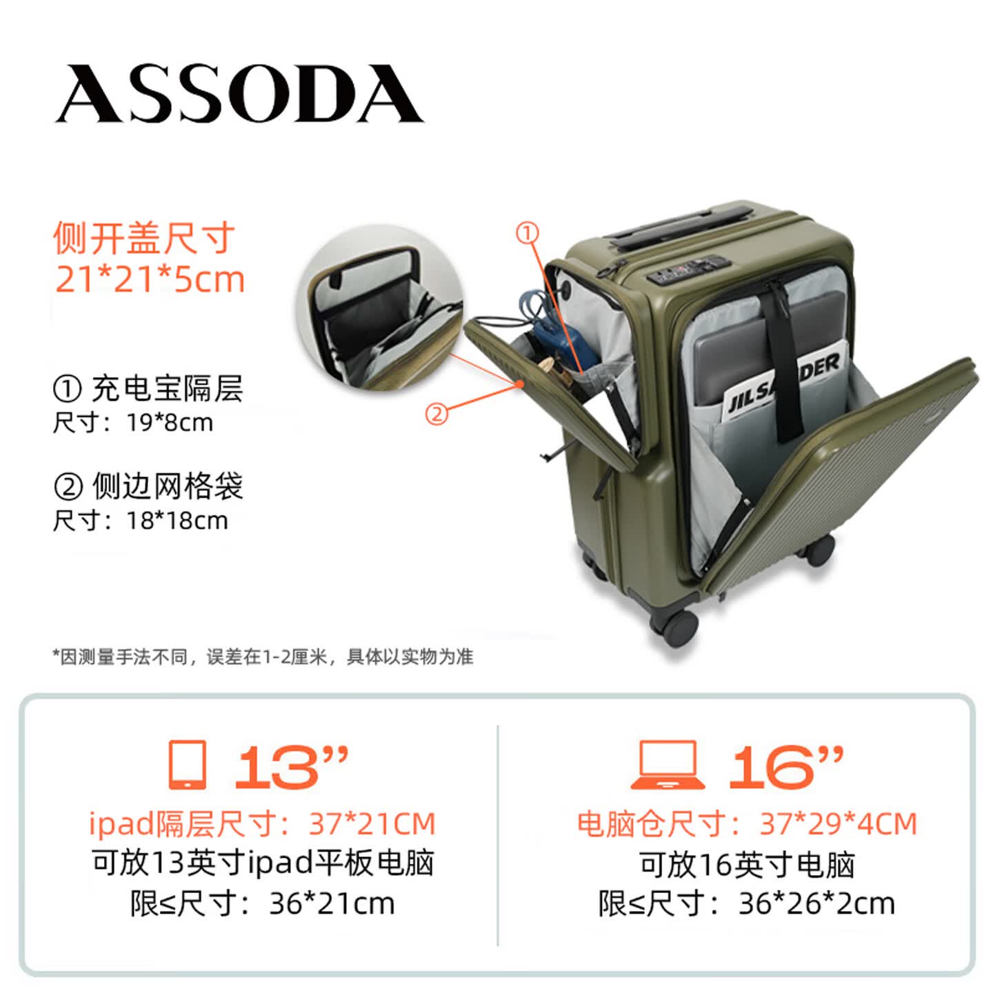 ASSODA2026新款前开口侧盖行李箱纯PC静音轮登机带扩展层拉杆箱20英寸 芥末黄 20英寸 -【可登机】可放15.6寸电脑