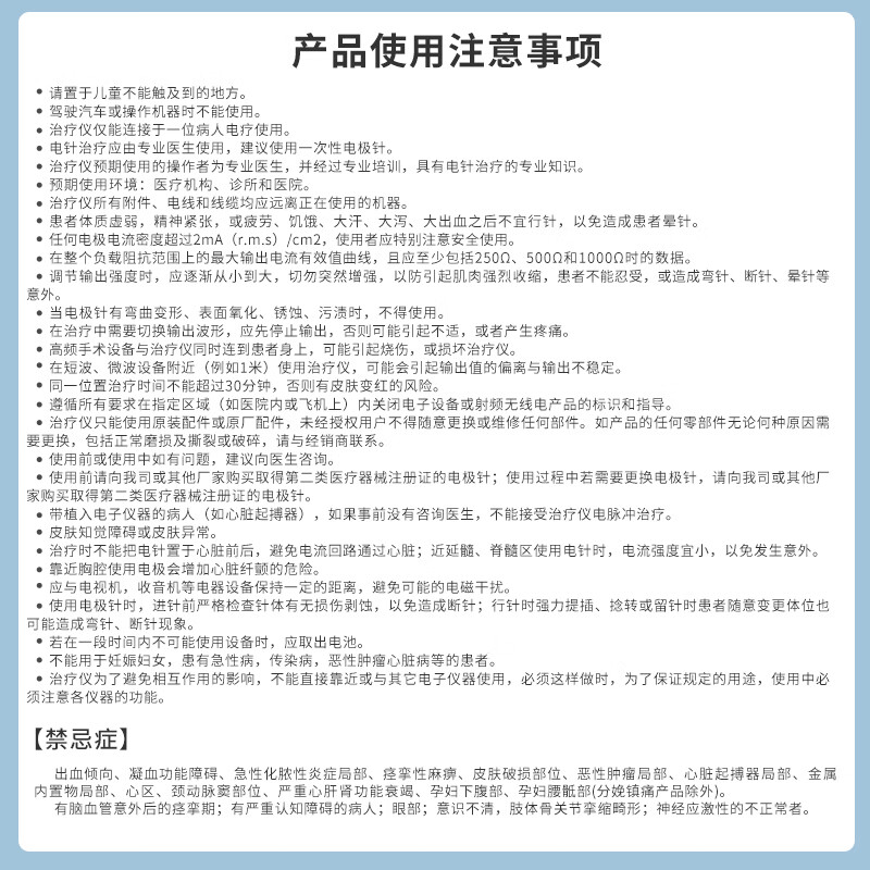 佳健 液晶显示 二路输出 3种脉冲波形 电子针灸治疗仪 CMNS2-2型 电子针灸治疗仪CMNS2-2型