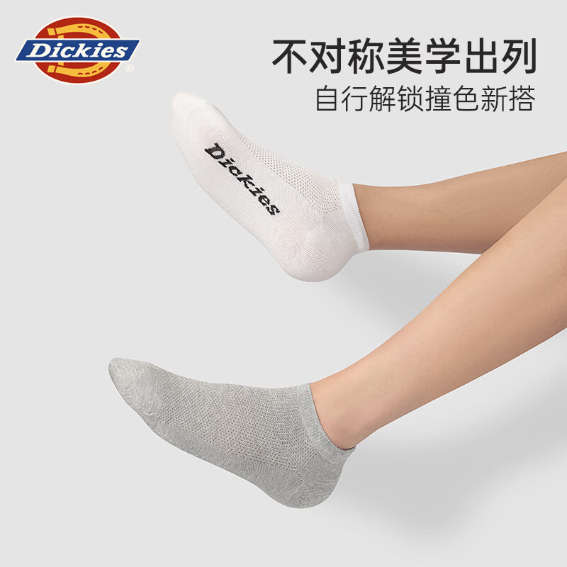 Dickies袜子男短袜夏季爆款抗菌纯棉休闲袜防臭透气运动袜男士短筒船袜男 白色/浅麻灰/黑色(D252UH475) 3双 均码