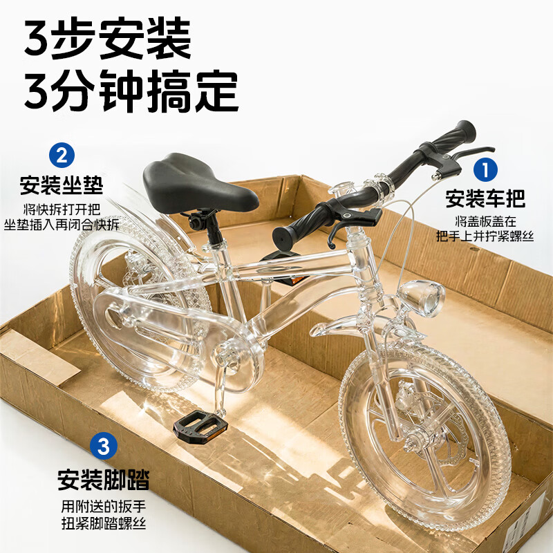 PHILLIPS菲利普儿童自行车3至5-6-8-10-12-15岁小男女孩高配童车带辅助轮 【高配】银色丨辐条轮（赠骑行大礼包） 16寸（适合身高105-130cm）