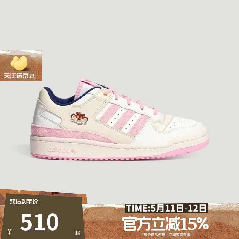 阿迪达斯（adidas）【滔搏运动】三叶草男女鞋FORUM LOW CL W运动休闲鞋KH5900 KH5900 37