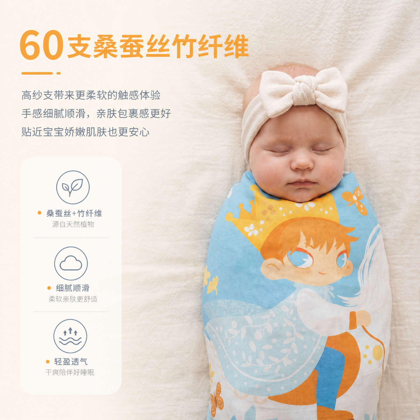 NMAY德国婴儿包被包巾竹纤维桑蚕丝盖毯防惊吓跳奢新生儿抱被四季款 艺术家-白驹织梦 100*100