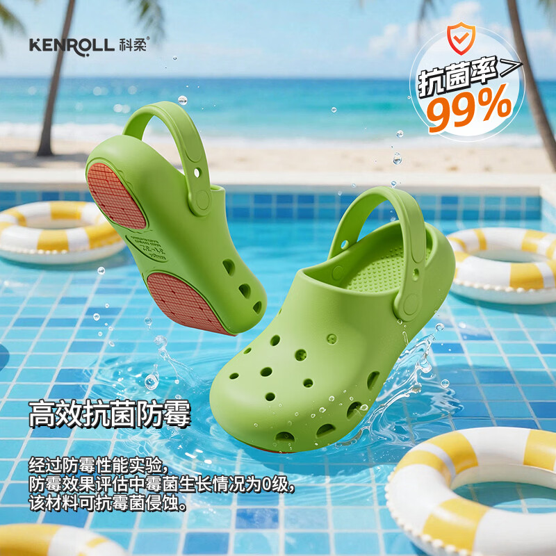 KENROLL男女童休闲居家洞洞鞋大童四季防滑凉鞋 水蜜桃粉 35-36 (230mm) 【尺码偏大,建议拍小一码】