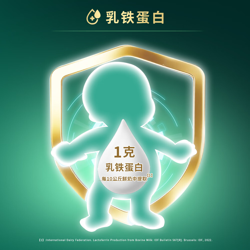 太子乐（Taizile）挚恩较大婴儿配方奶粉2段(6-12个月婴幼儿适用）400g 400g/听