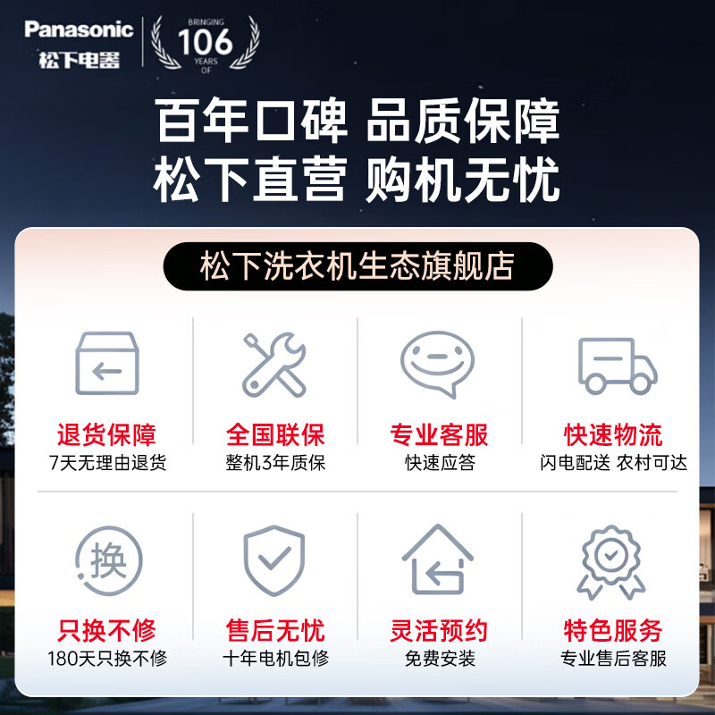 松下(Panasonic)大海豹洗烘一体滚筒洗衣机12+8KG大海象大容量直驱电机双温烘干护理空气洗1.27洗净比J2MD1/80ND1 1.27高洗净比 无水空气洗 滚筒洗烘 12kg