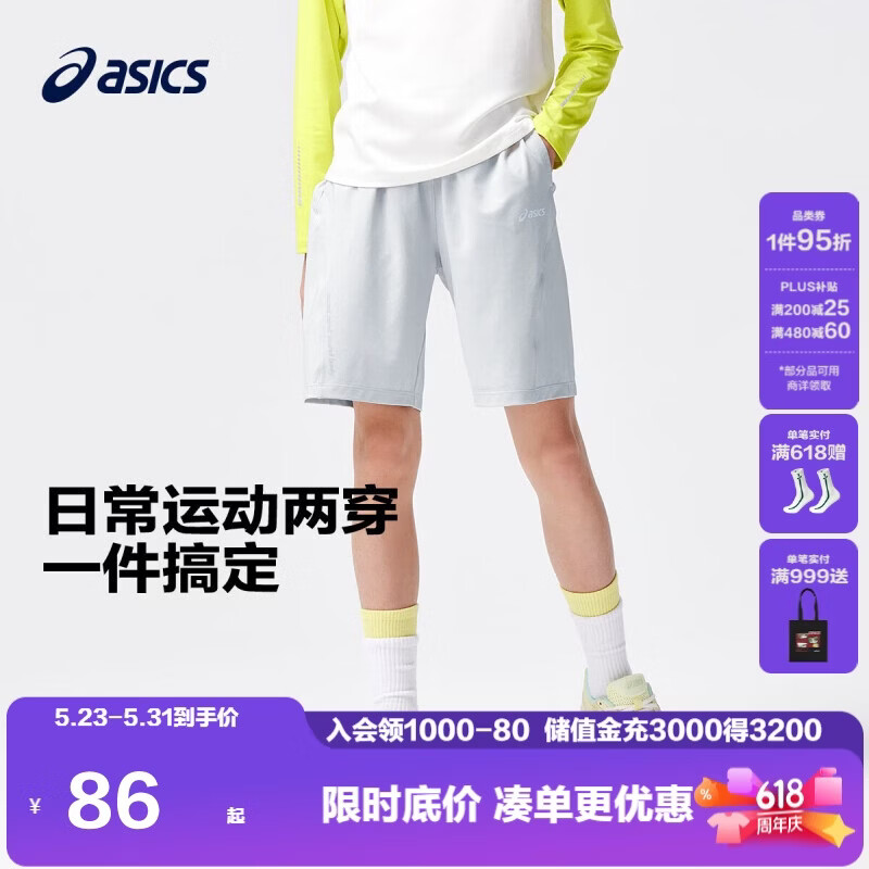 亚瑟士（asics）童装夏季男女儿童吸湿速干舒适运动短裤332241103100 1120浅灰170