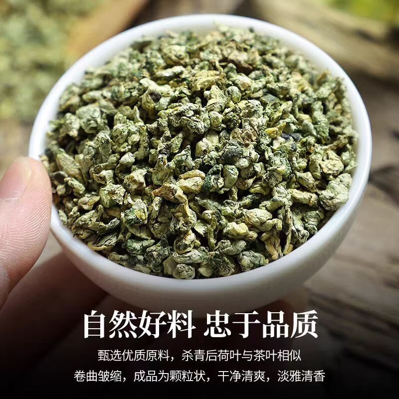 同仁堂(TRT)精选微山湖天然荷叶茶纯荷叶无添加刮油去脂大肚腩久坐必备养生茶 精选微山湖荷叶茶 200g*4罐